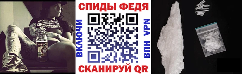 купить закладку  Лысково  АМФ 97% 