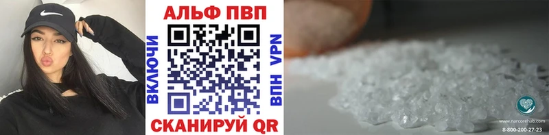 Alfa_PVP СК КРИС  Лысково 