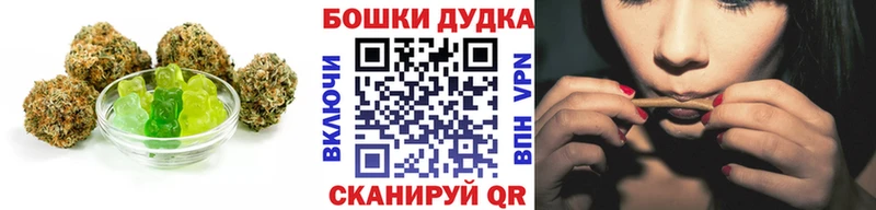 Еда ТГК конопля  наркошоп  Лысково 
