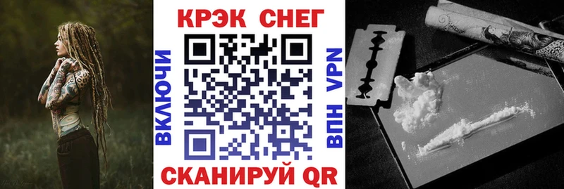COCAIN FishScale  как найти закладки  Лысково 