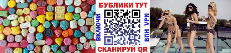 Экстази mix Лысково
