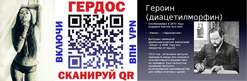 купить   Лысково  ГЕРОИН герыч 