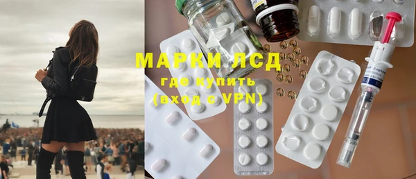 марихуана Арсеньев