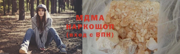 марихуана Арсеньев
