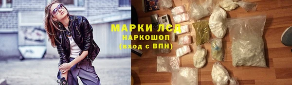 марихуана Арсеньев