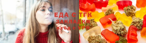 марихуана Арсеньев