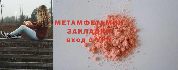 марихуана Арсеньев