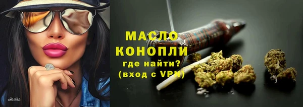 гидропоника Аркадак