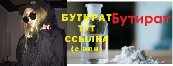 гидропоника Аркадак