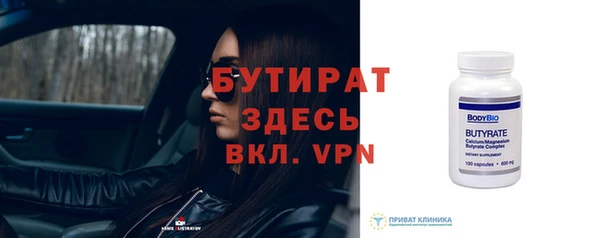 гидропоника Аркадак