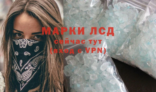 гидропоника Аркадак