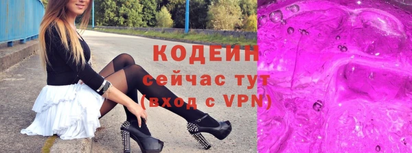 марихуана Арсеньев