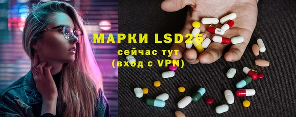 марихуана Арсеньев