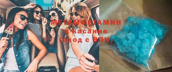 гидропоника Аркадак