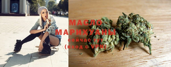 марихуана Арсеньев