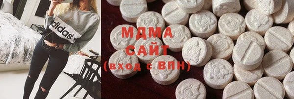 гидропоника Аркадак