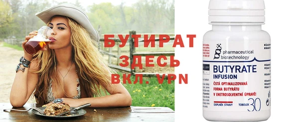 марихуана Арсеньев