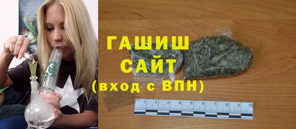 гидропоника Аркадак