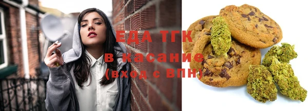 гидропоника Аркадак