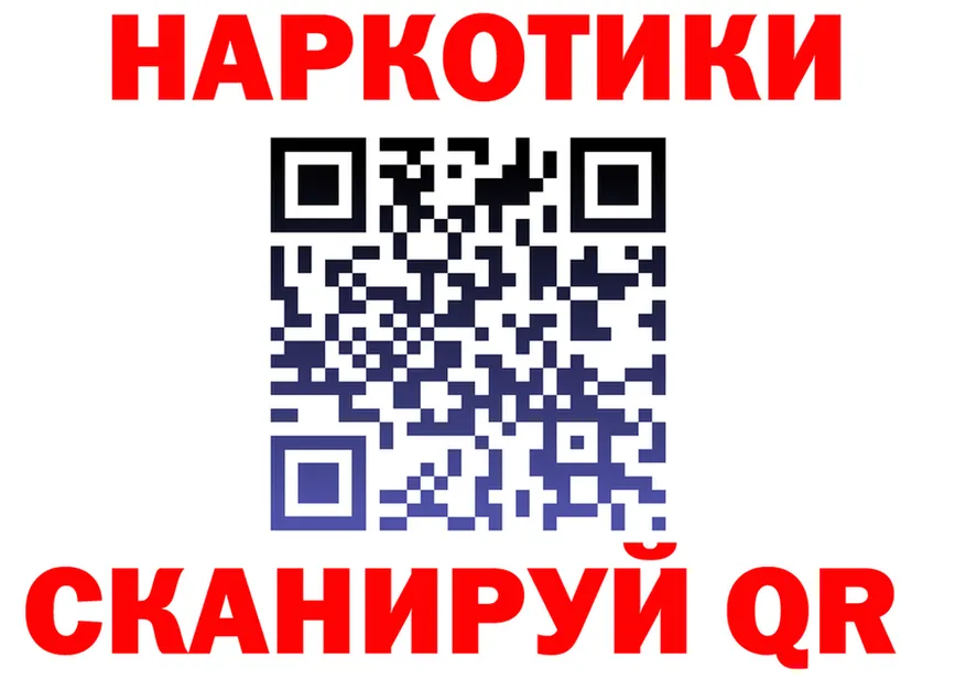 Купить закладку shop клад Лысково