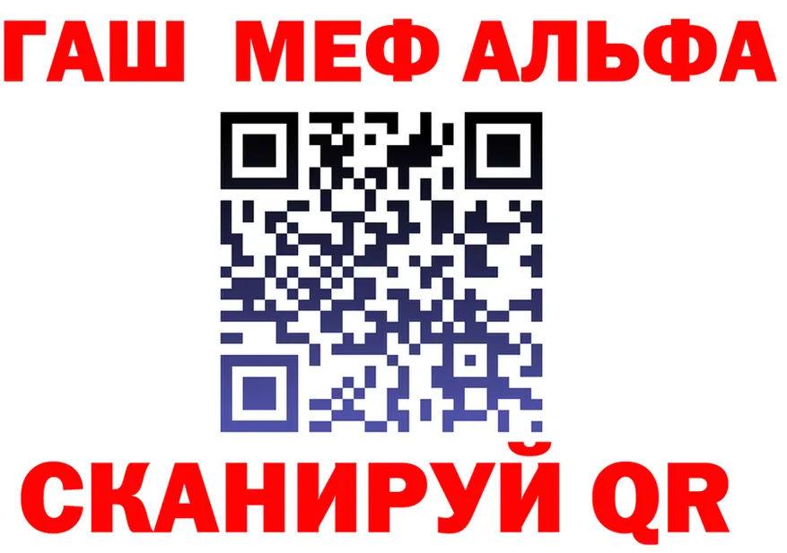 Амфетамин VHQ как войти площадка ссылка на мегу Лысково