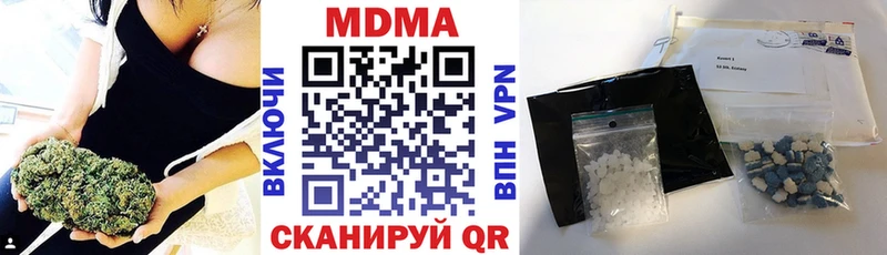 МДМА crystal  Лысково 