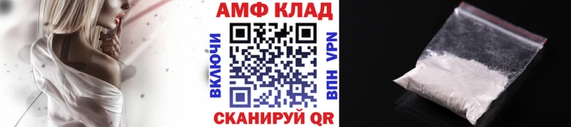 Первитин Methamphetamine  где купить наркоту  Лысково 