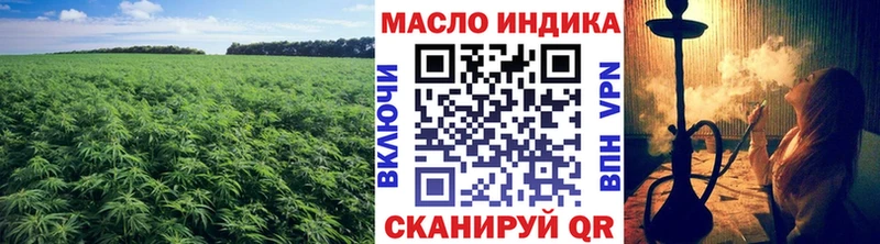 ТГК Wax  блэк спрут сайт  Лысково 
